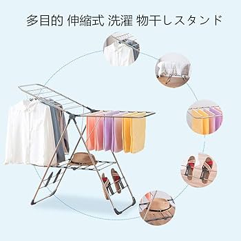 ステンレス製の折りたたみ式物干しスタンド、使わないときはコンパクトに収納できる Amazon.co.jp : 物干しスタンド 伸縮式物干しラック 折りたたみ